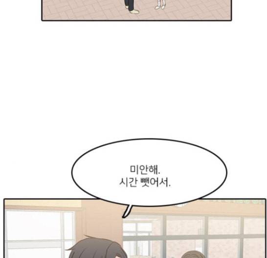 인싸라이프 30화 64