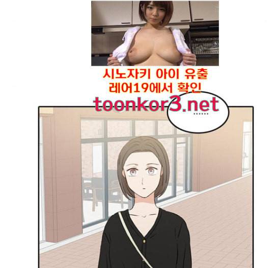 인싸라이프 30화 66