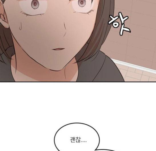 인싸라이프 30화 78