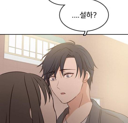 인싸라이프 30화 79