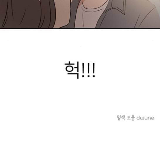 인싸라이프 30화 80