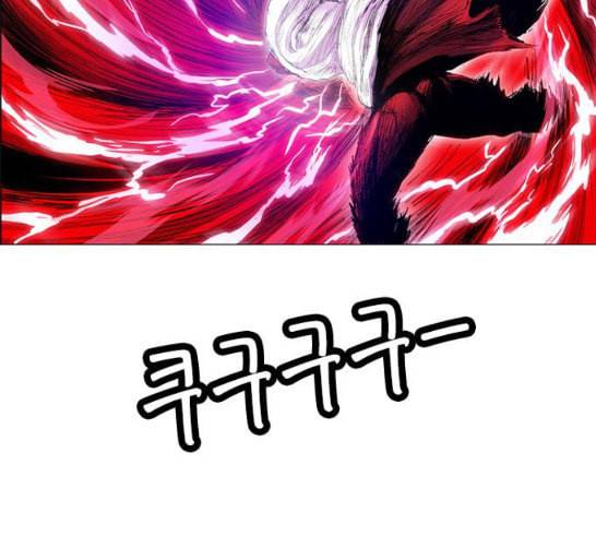호랑이형님 2부 180화 20