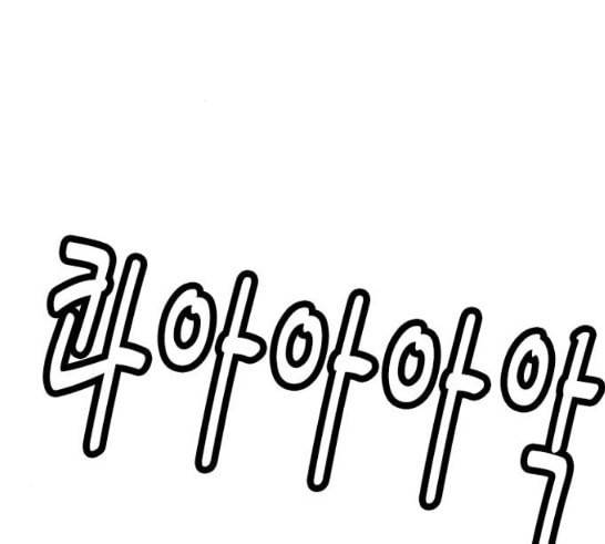호랑이형님 2부 180화 32