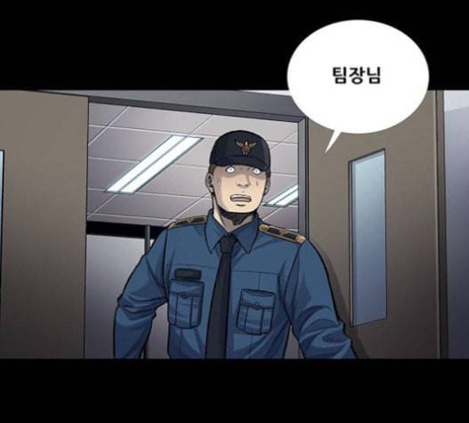 비질란테 109화 10