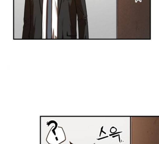학교정벌 10교시 선전포고 17