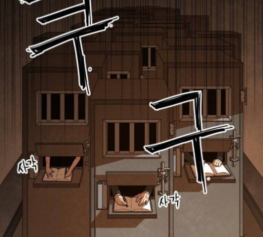 학교정벌 10교시 선전포고 20