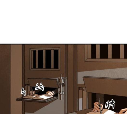 학교정벌 10교시 선전포고 22