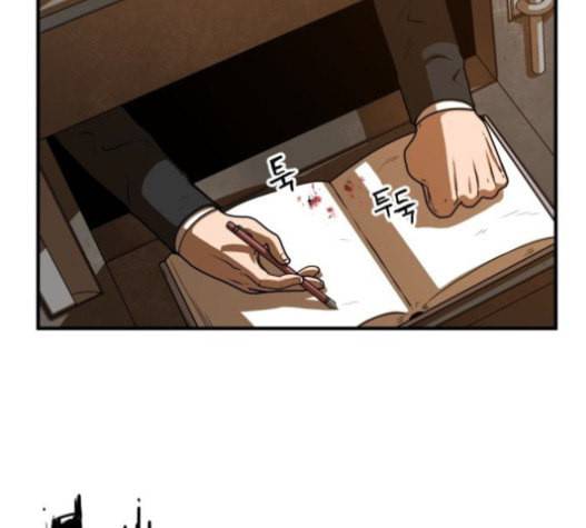 학교정벌 10교시 선전포고 24