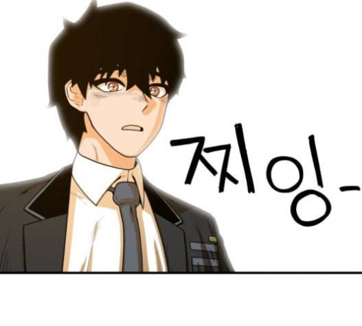 학교정벌 10교시 선전포고 38