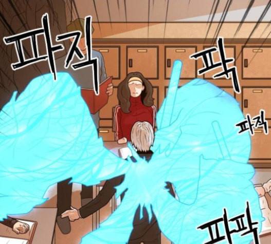 학교정벌 10교시 선전포고 47