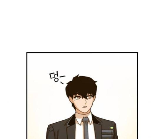 학교정벌 10교시 선전포고 53