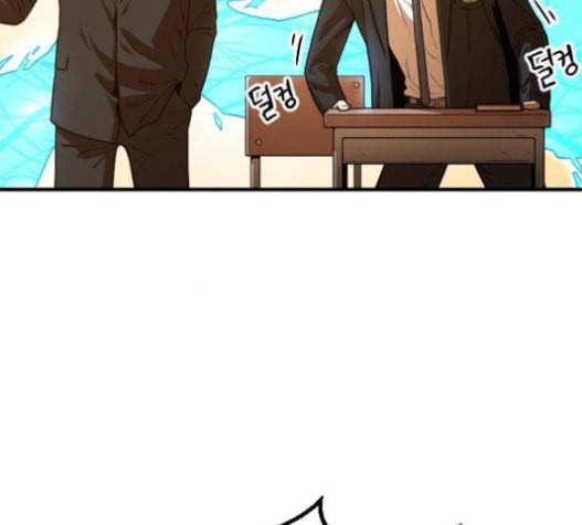 학교정벌 10교시 선전포고 59