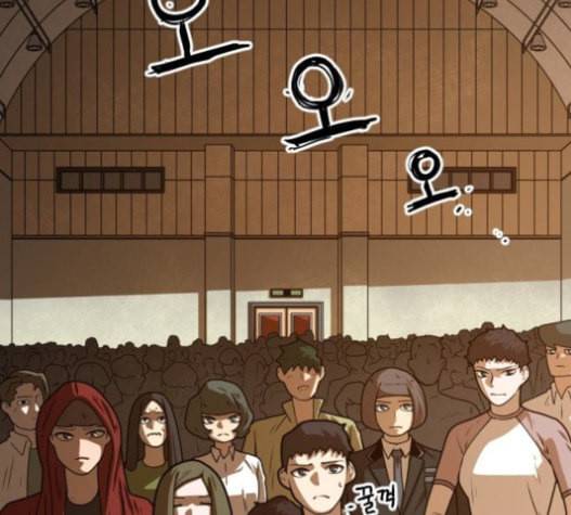 학교정벌 10교시 선전포고 70
