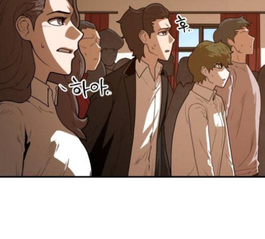 학교정벌 10교시 선전포고 95