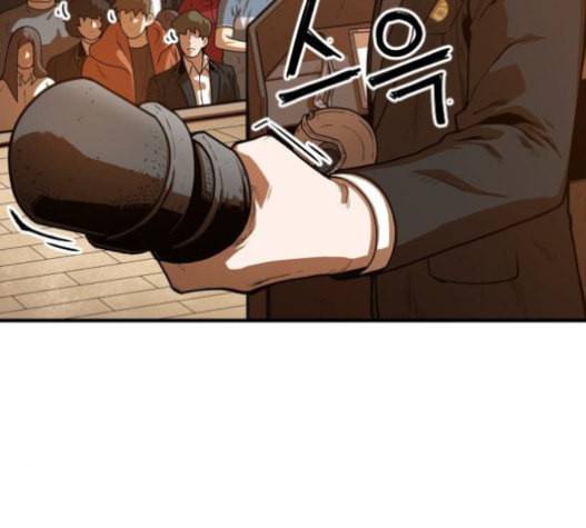 학교정벌 10교시 선전포고 110
