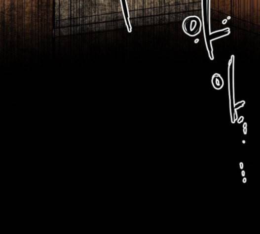 학교정벌 10교시 선전포고 118