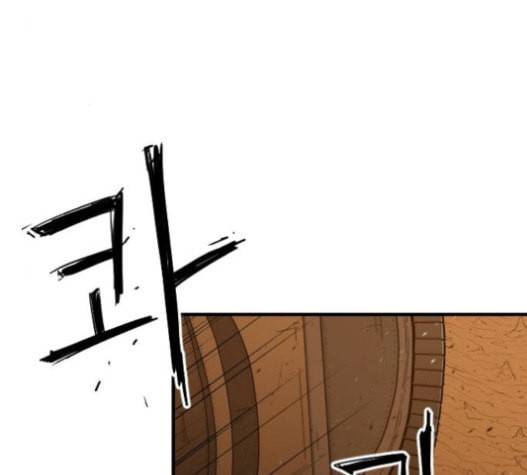 학교정벌 10교시 선전포고 121