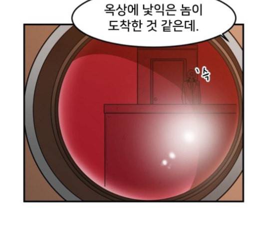 학교정벌 10교시 선전포고 129