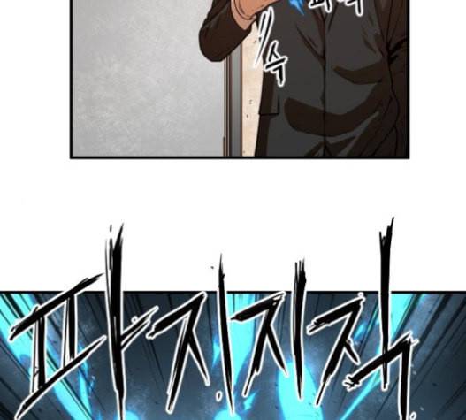 학교정벌 10교시 선전포고 131