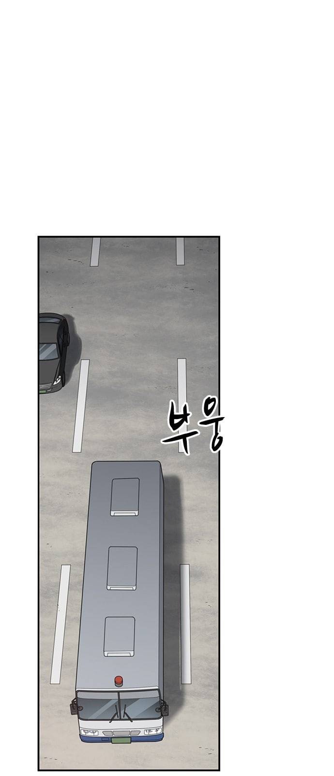 뷰티풀 군바리 239화 1