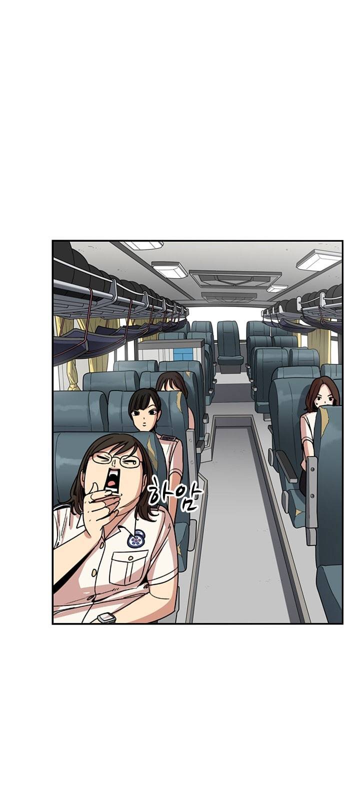뷰티풀 군바리 239화 2