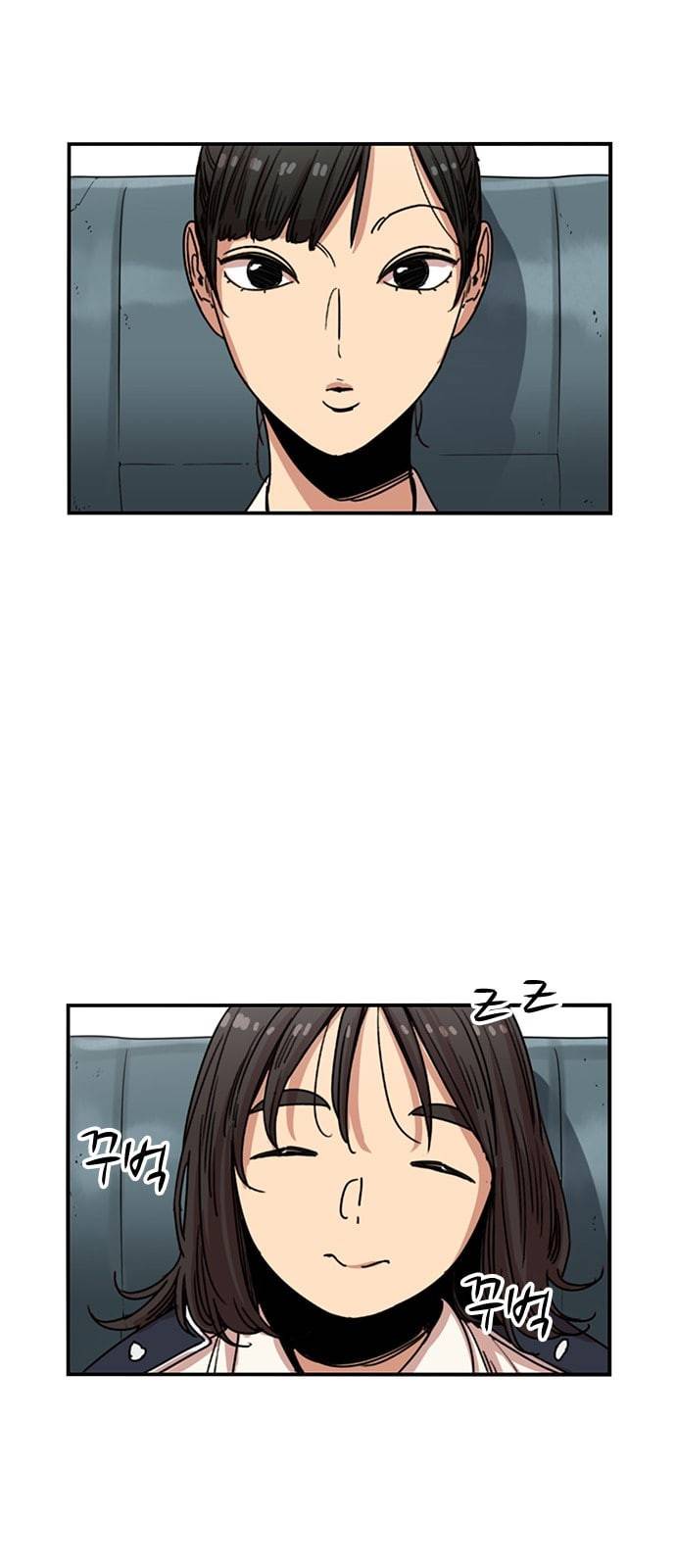 뷰티풀 군바리 239화 3