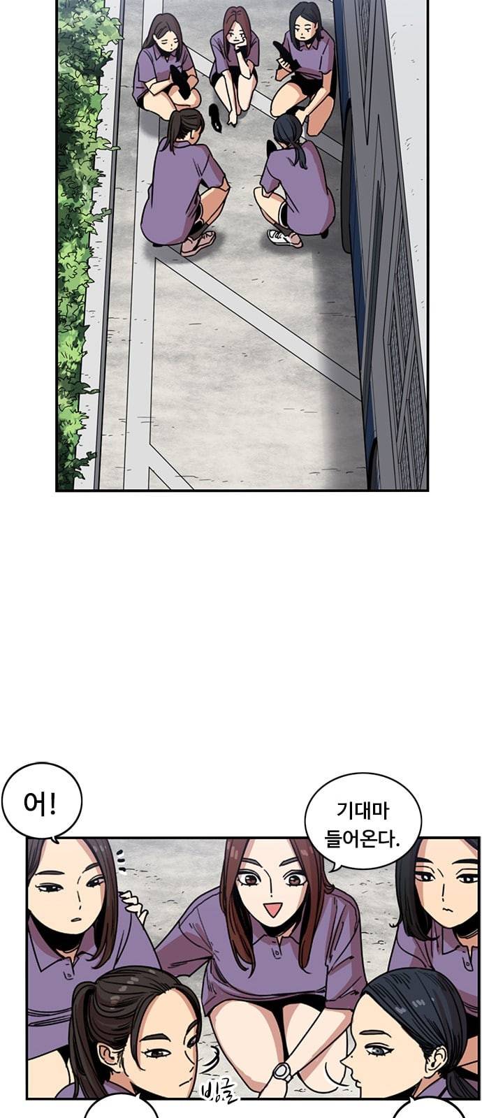 뷰티풀 군바리 239화 6