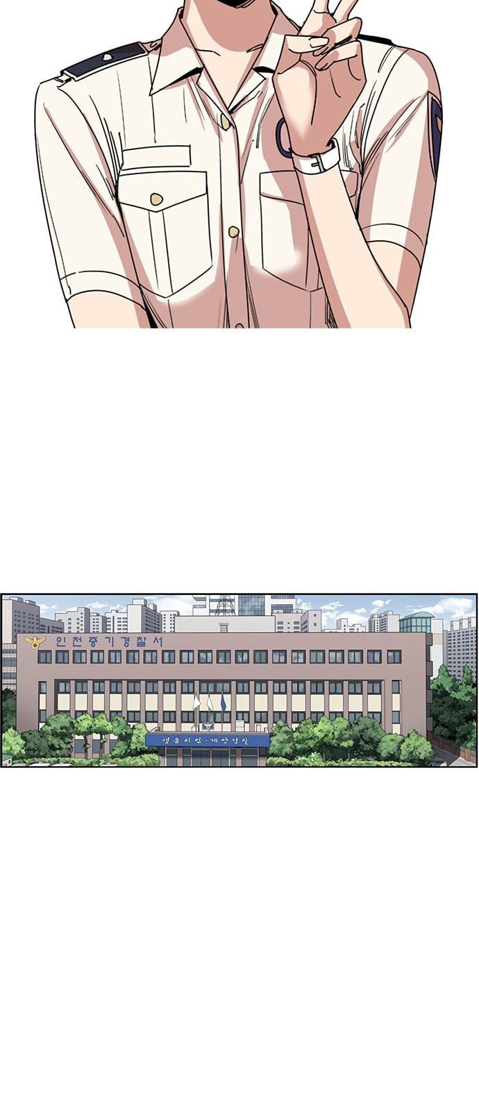 뷰티풀 군바리 239화 14