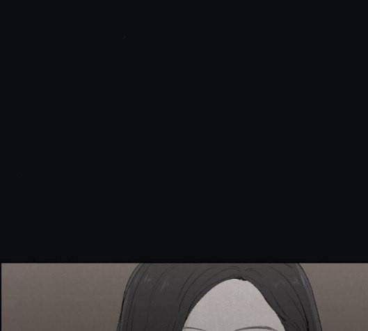 친애하는 X 47화 2