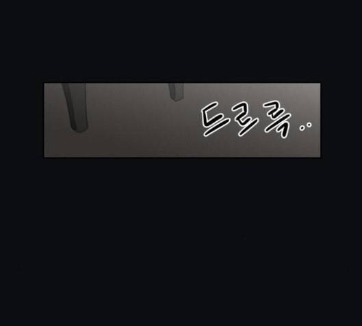 친애하는 X 47화 22