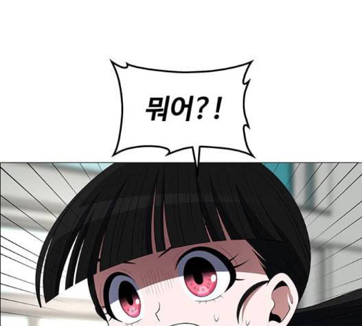 하드캐리 98화 개막전 1
