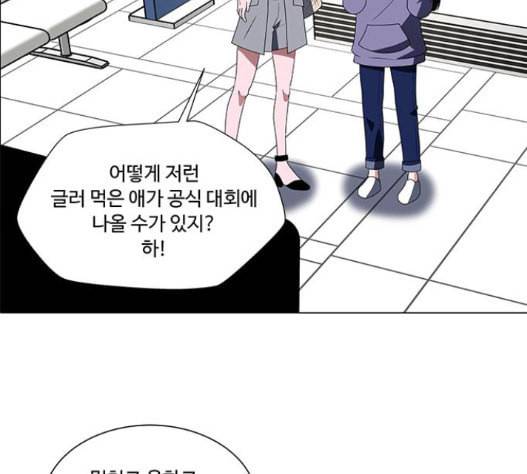 하드캐리 98화 개막전 4