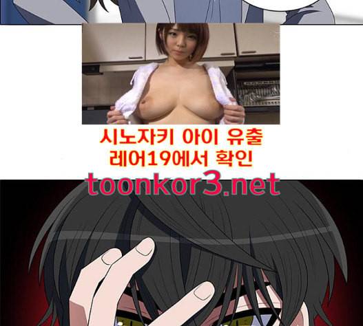 하드캐리 98화 개막전 6