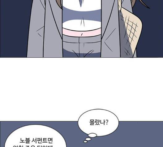 하드캐리 98화 개막전 16