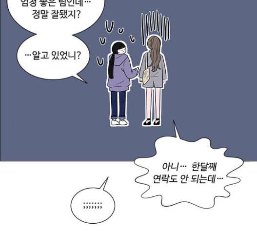하드캐리 98화 개막전 17