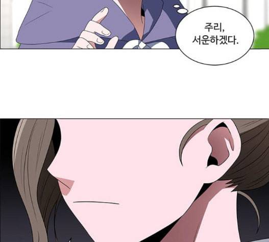 하드캐리 98화 개막전 19