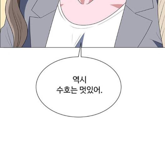 하드캐리 98화 개막전 22