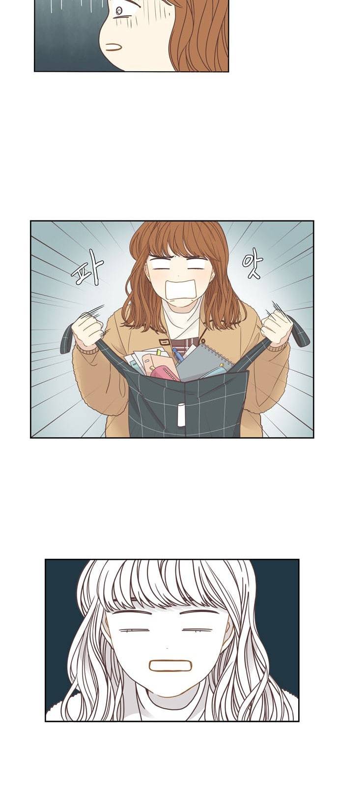 소녀의 세계 2부 1화 34