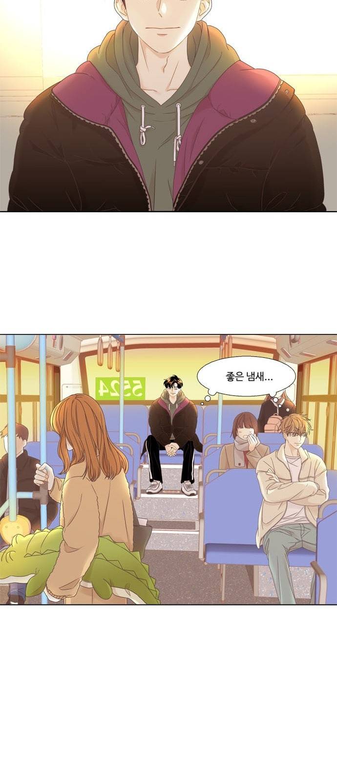 소녀의 세계 2부 1화 38