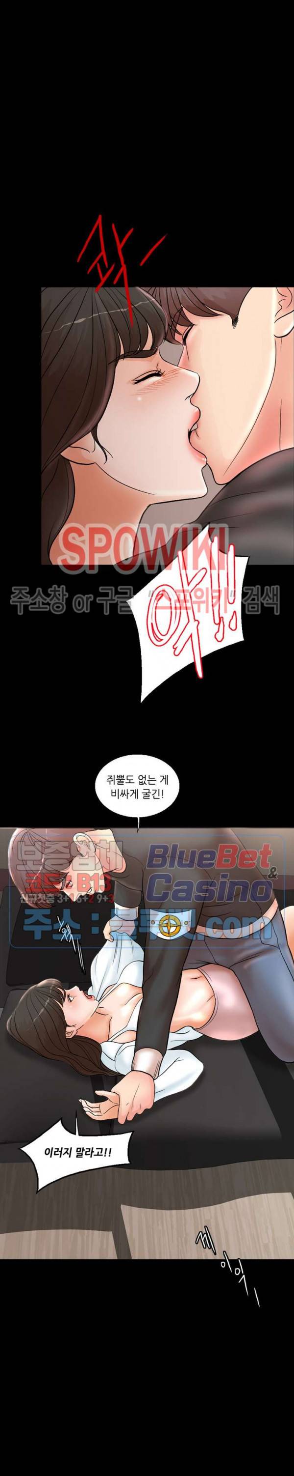 천일의 아내 2화 2