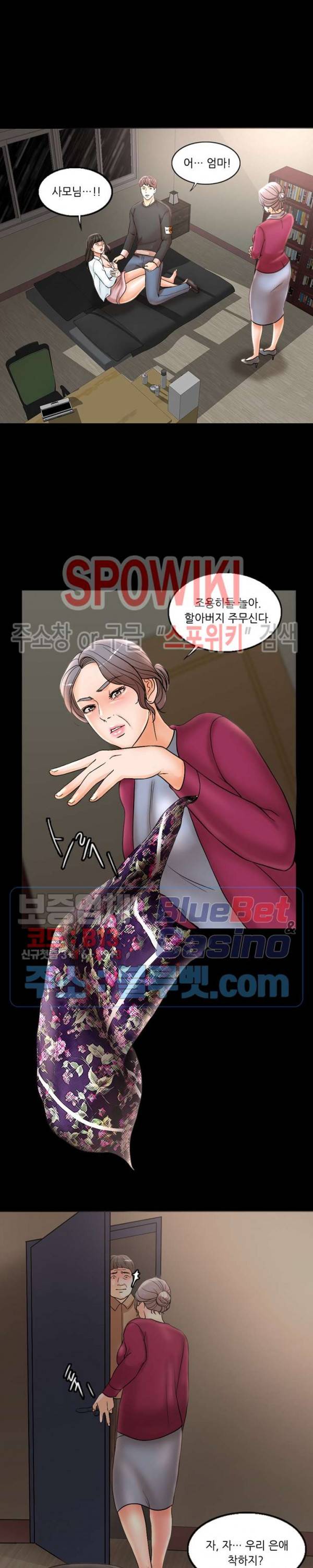 천일의 아내 2화 3