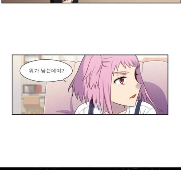 더 게이머 4부 136화 8
