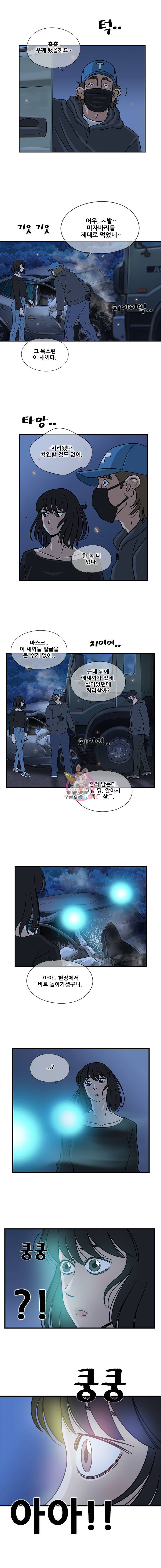 경이로운 소문 18화 7