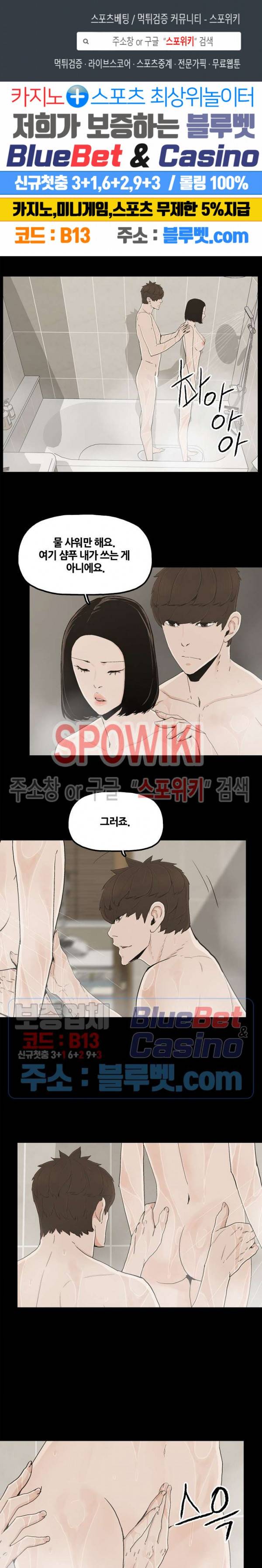 해피 30화 1