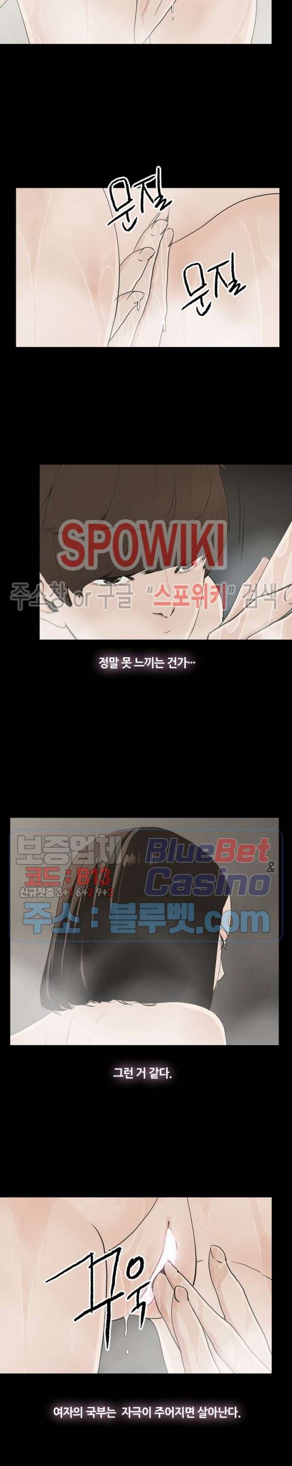 해피 30화 2