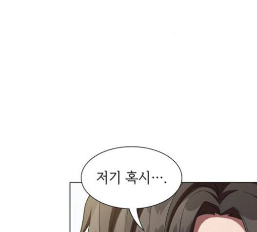튜토리얼 탑의 고인물 7화 3
