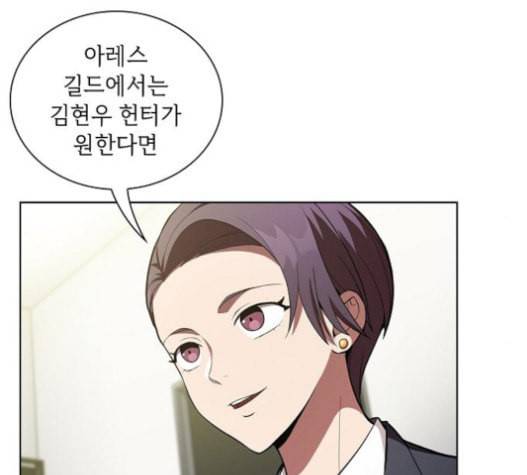 튜토리얼 탑의 고인물 7화 21