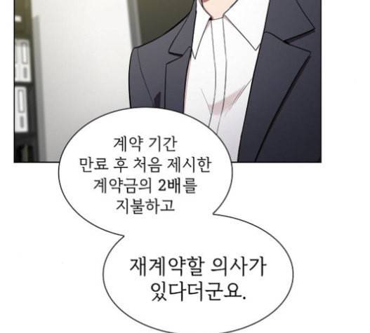 튜토리얼 탑의 고인물 7화 22