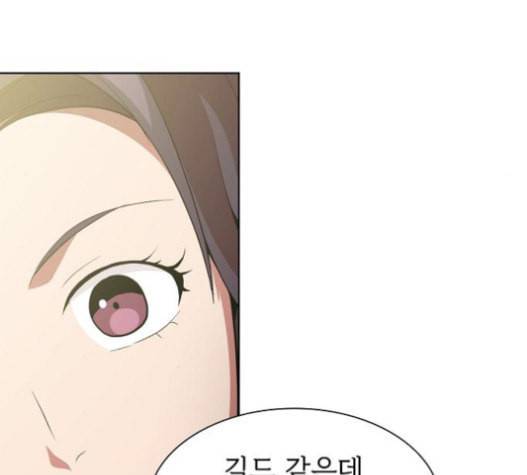 튜토리얼 탑의 고인물 7화 46