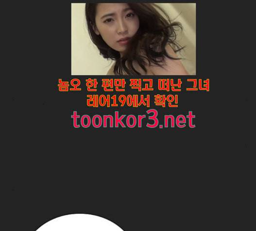 튜토리얼 탑의 고인물 7화 64